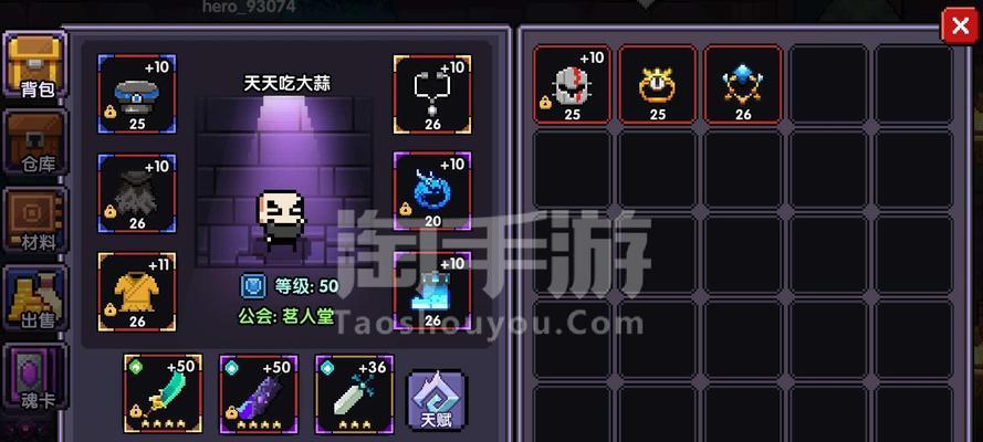 我的勇者战士的战士技能效果详解（以游戏为主，轻松掌握技能效果）