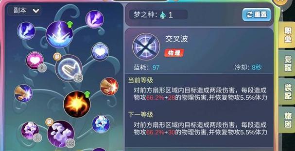 DNF狂战士技能加点攻略，玩转战场，无敌无惧！（实用加点方案分享，让你成为最强狂战士！）