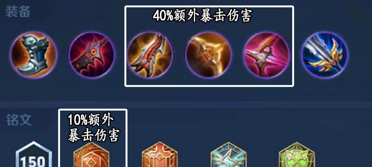 《木兰重剑铭文出装顺序攻略》（利剑出鞘，战场无惧，掌握木兰铭文出装技巧，成为无敌战士！）