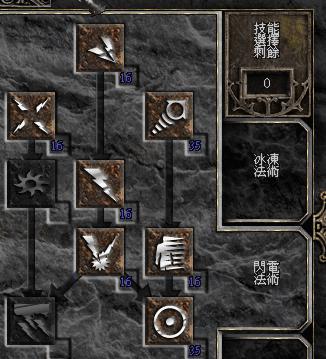 暗黑法师技能攻略（挑战最高伤害输出！招式连击，畅享暗黑之力）