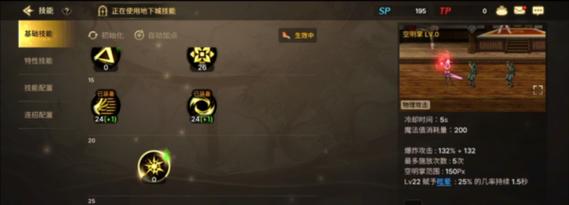 《传奇蜘蛛王技能加点攻略》（掌握正确技能加点，让蜘蛛王势不可挡！）