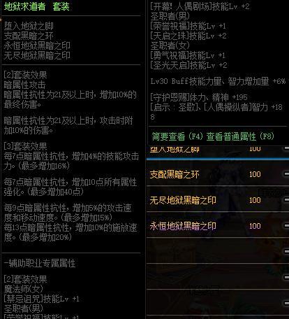 探秘DNF游戏海底秘宝宠物（揭开海底秘宝宠物的神秘面纱，让你爱不释手）