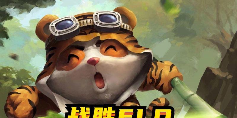 《如何成为钻石上大师的攻略》（掌握攻略，提升排位，游戏中的领袖气质）