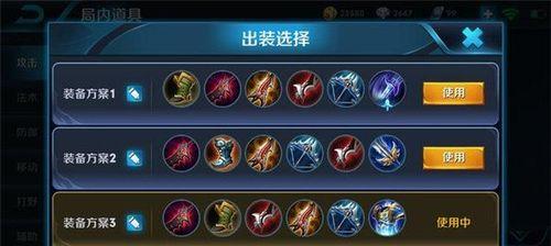 解密恶毒婆婆出装攻略，女主才是关键！