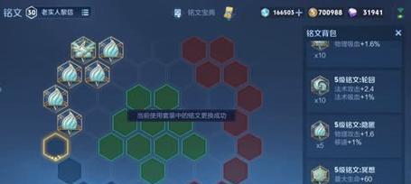 边境突围李信出装攻略（突破敌阵、斩获胜利的边境突围李信出装攻略，助你一战成名！）