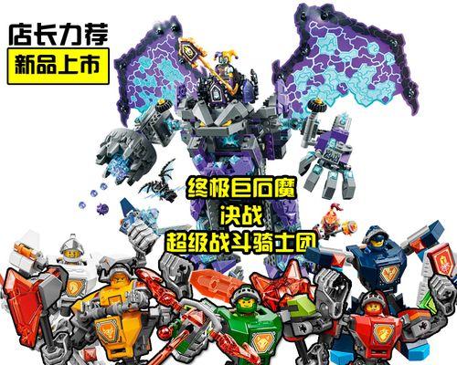 未来骑士副技能搭配攻略（打造最强战斗组合，充分发挥副技能优势）