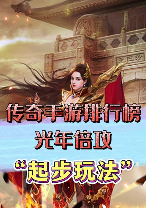 安安传奇攻略技能（成为顶级玩家，掌握安安传奇的必备技能）