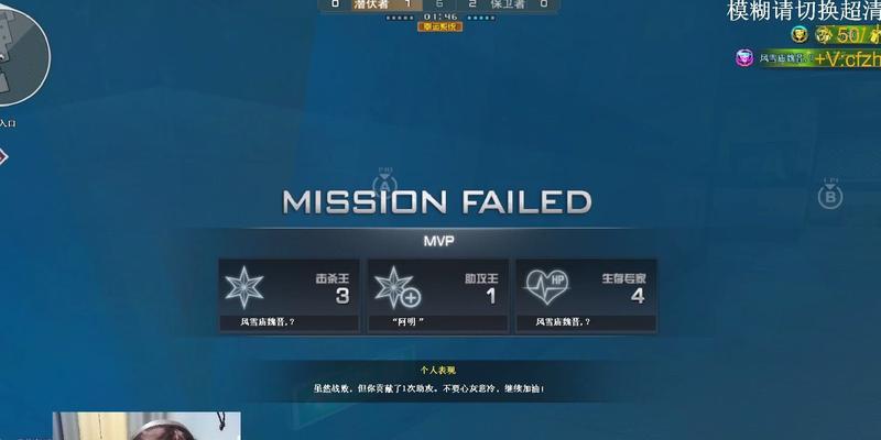 以有本事别抓我攻略（掌握技巧，成为无敌者）