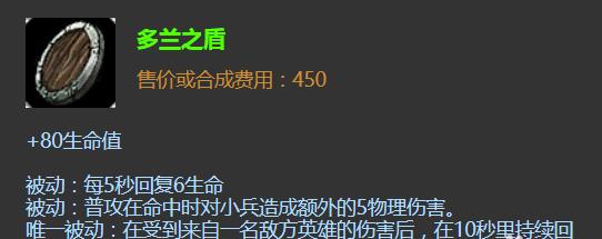 《手游下棋大虫子出装攻略》（胜者为王，大虫子崛起）