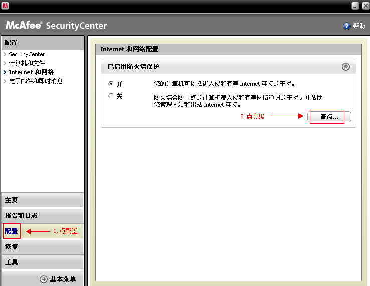 qvod在线点播一直只显示缓冲却不能播放的原因及解决方案