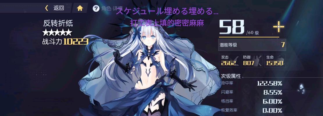 《约会大作战手游任务攻略》（最全面的任务攻略，让你快速提升实力，约会更高效！）