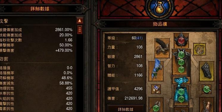 狩魔猎人技能释放顺序的正确策略（掌握技能释放顺序，提升狩猎效率）