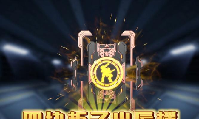 《解密史上最肯爹的游戏8》（游戏攻略、技巧与秘籍全揭秘，让你轻松通关！）