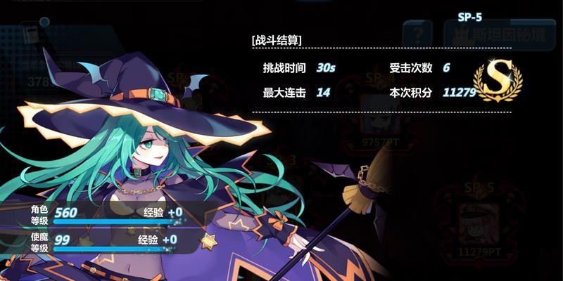 崩坏学园2技能攻略（揭秘崩坏学园2技能系统，带你玩转游戏战斗）