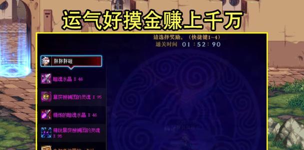 换装装备红字能否提升战力？（探究游戏中红字装备的实际效果）