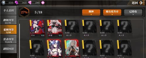 《深渊地平线建造时间一览》（探索游戏世界的历史演变）