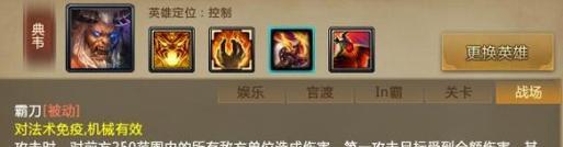 《以梦三国手游攻略出装》（掌握出装技巧，成为强力玩家）