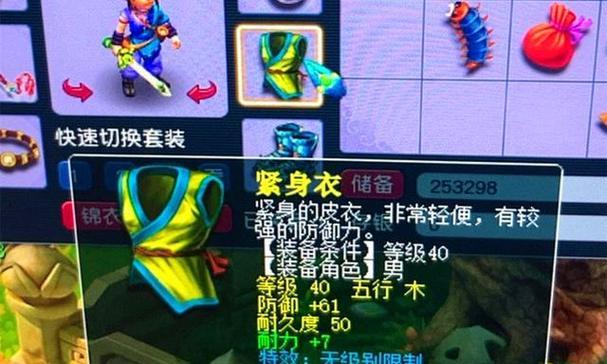 《梦幻西游附魔出装攻略》（提升实力的关键是合理附魔与出装选择）