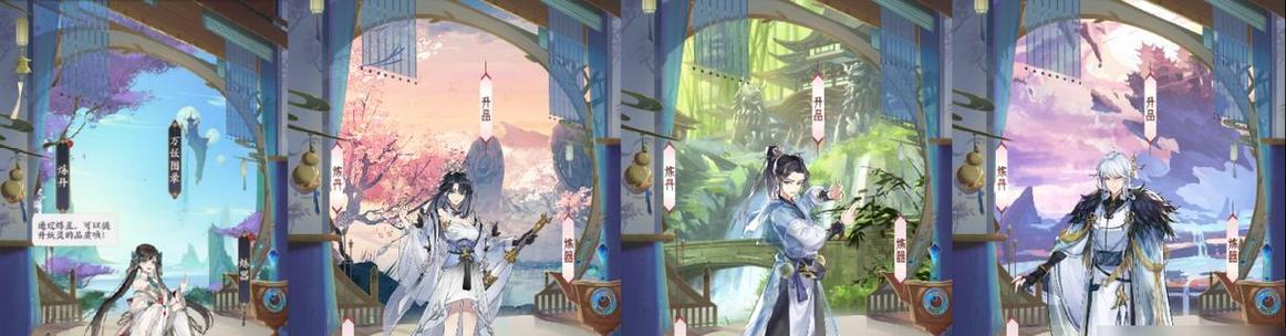 《御剑日记》功法获取指南（以游戏为主，掌握独门绝技的秘诀）