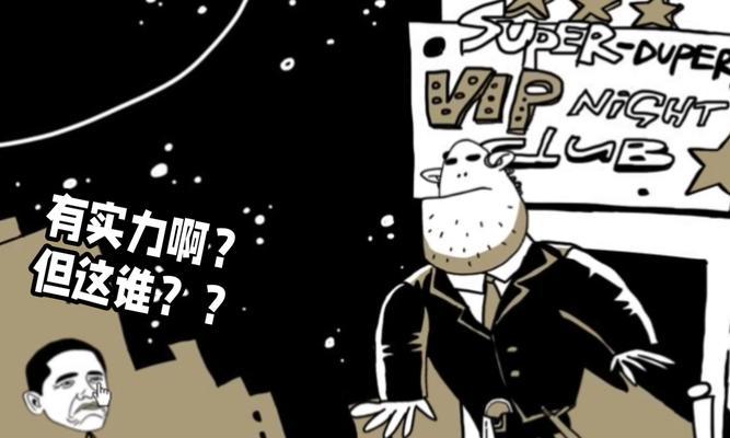 《揭秘史上最贱游戏攻略5》（一个完美的玩家必备秘籍）