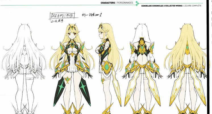 《异度之刃1攻略技能书》（掌握技能书，成为无敌勇者！）