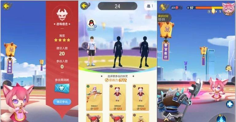 以一起来捉妖擂台怎么打擂台挑战玩法攻略（详解一起来捉妖擂台玩法，打通擂台挑战）