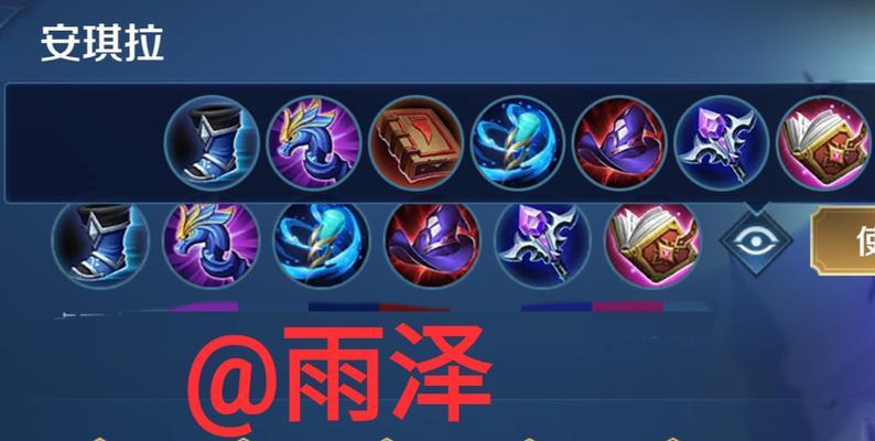 诸葛亮出装铭文打法攻略大全（打造最强诸葛亮，从出装到铭文技巧一网打尽）