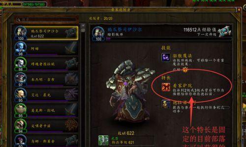 夺取要塞（掌握攻城良策，保卫王国的最后一道防线）