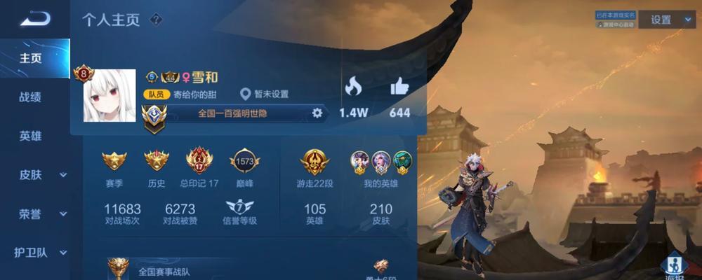 刘邦新赛季技能加点攻略（掌握最佳加点方案，成为无敌战神）