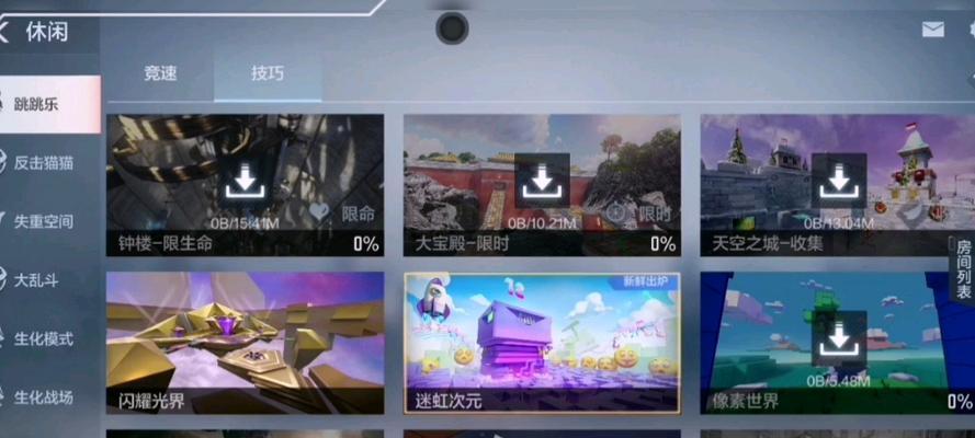 CF手游（探索秘境，征服高塔，成为顶尖玩家！）