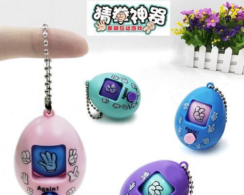 猜拳游戏机攻略（玩转猜拳游戏机，轻松赢得每一场对决）