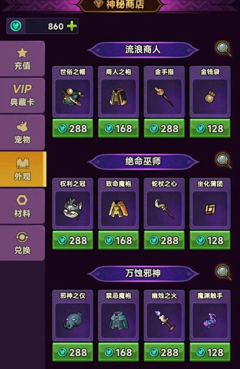 迷雾解密游戏全结局攻略（揭示迷雾解密游戏所有结局的终极攻略，助你成为解谜高手！）