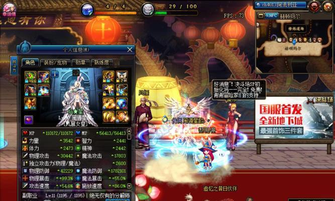 卢克嘲讽技能加点攻略（打造最强的卢克，敌人听从你调遣！）