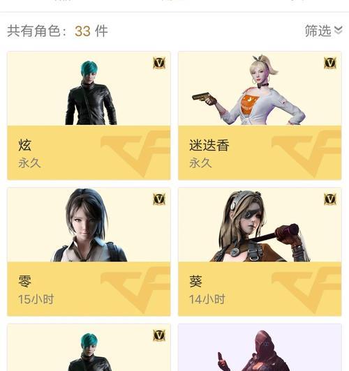 《英雄至尊》游戏攻略（成为最强英雄的关键诀窍）