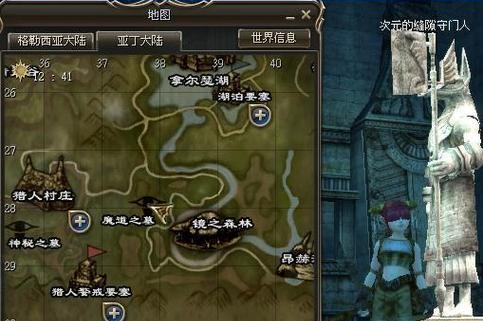 天堂2手游任务攻略（轻松升级、获取丰厚奖励的关键技巧）