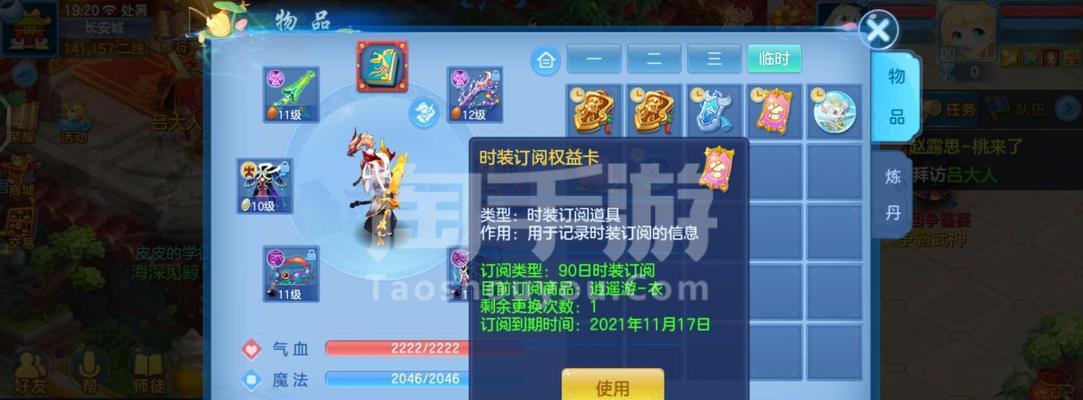 神武手游精灵王攻略（一起探索精灵王的无尽魅力，成就最强王者！）