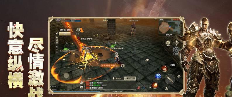 奇迹手游狂野攻略（玩转狂野模式，击败所有对手！）