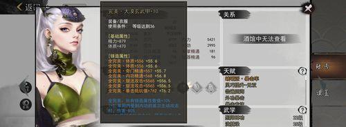 侠客银子购买攻略（轻松上手，花最少的钱玩最乐趣的游戏）