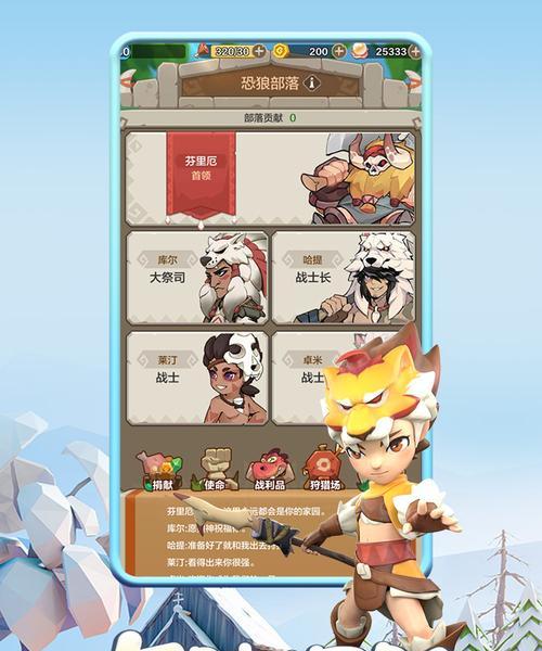 《以勇者养成记技能图腾攻略》（探索技能图腾系统，提升勇者实力）