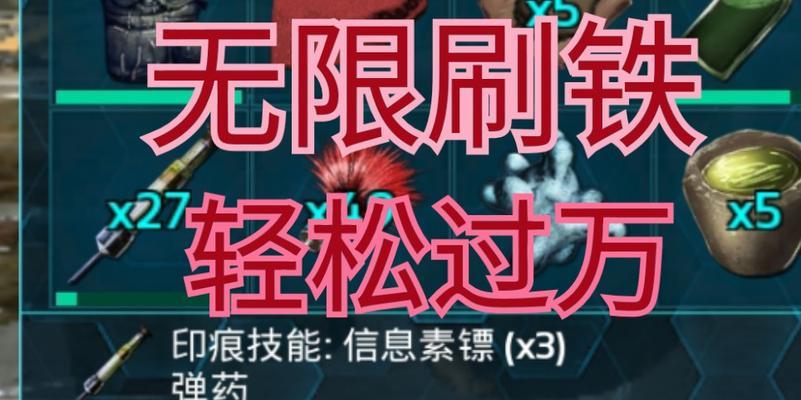 方舟手游菊石攻略（掌握菊石技巧，打造无敌战队！）