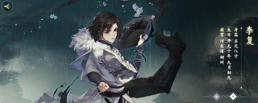 剑网3指尖江湖情缘-秋叶青（游戏中的浪漫故事与真人真事）