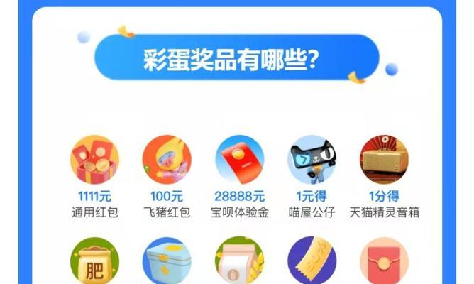 街头游戏双十一攻略（掌握关键技巧，轻松玩转购物狂欢）