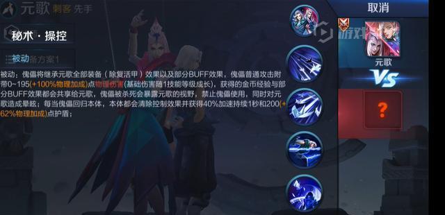 《元歌3技能判定攻略》（掌握关键时刻的技能释放，成为无敌剑魂！）