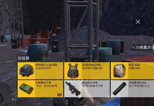 玩转《和平精英》内鬼模式，尽显智慧与勇气（探秘内鬼模式的规则与奥秘，一图胜千言）