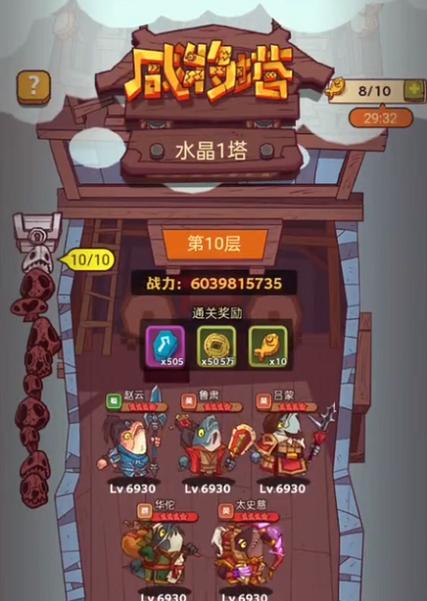 《选择水晶系统玩法，助你成为以咸鱼之王水晶》（如何选择最适合自己的水晶系统玩法）