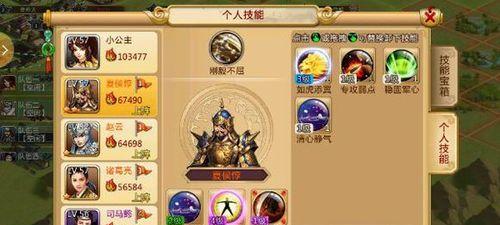 御龙山庄攻略（充分利用技能，提升战斗力，打造无敌庄园）