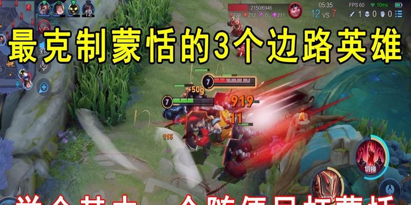 蒙恬边路之战出装攻略（战略谋划下的胜利关键，让敌人感到无力回天）