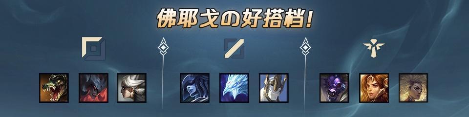 破败新英雄出装攻略最新（带你揭秘如何最大化利用破败新英雄的装备优势）