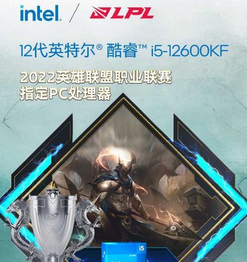 《以越级挑战铭文出装最新攻略》（掌握铭文和出装，成为越级挑战的王者）