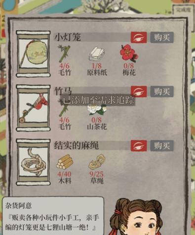 探索哈霍兰公主的魅力（发现哈霍兰公主的秘密，成为她的最佳导游！）